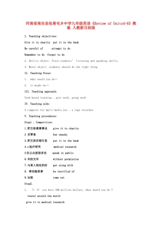 河南省南乐县张果屯乡中学九年级英语《Review of Units4-6》教案 人教新目标版
