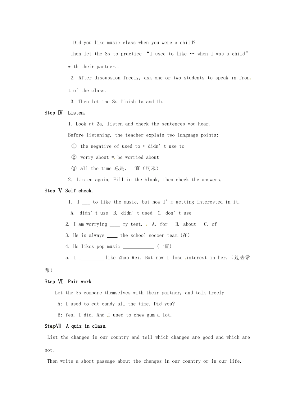 湖南省茶陵县世纪星实验学校九年级英语全册 Unit 2 I used to be afraid of the dark.Period 4 Section B 1a 1b 2a and 2b教案 人教新目标版_第2页