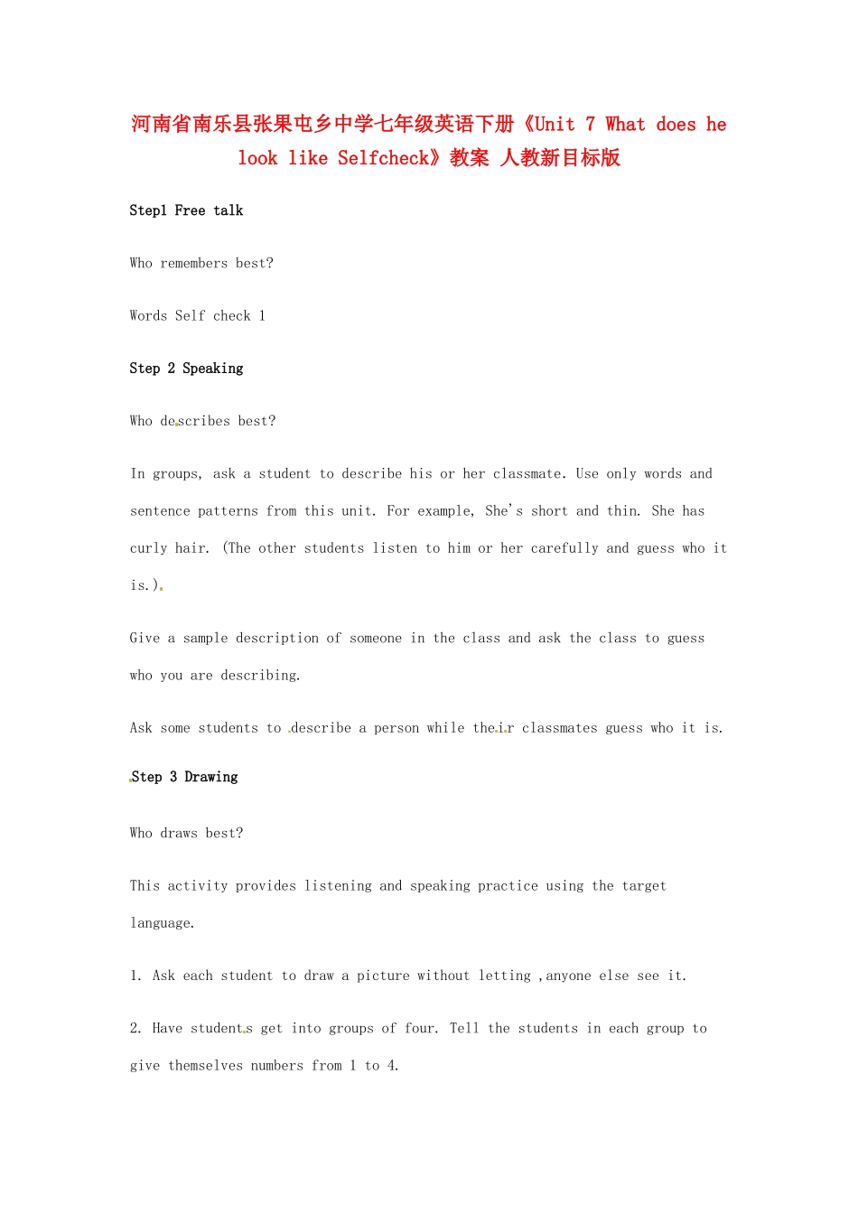 河南省南乐县张果屯乡中学七年级英语下册《Unit 7 What does he look like Selfcheck》教案 人教新目标版_第1页