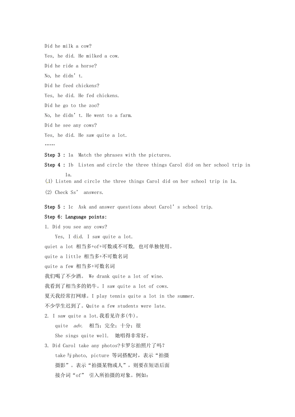 河南省安阳市第三十二中学七年级英语下册《Unit 8 How was your school trip Section A 1a-2d》教案 人教新目标版_第2页