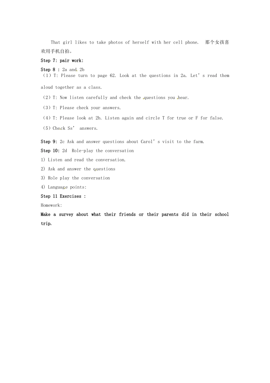 河南省安阳市第三十二中学七年级英语下册《Unit 8 How was your school trip Section A 1a-2d》教案 人教新目标版_第3页