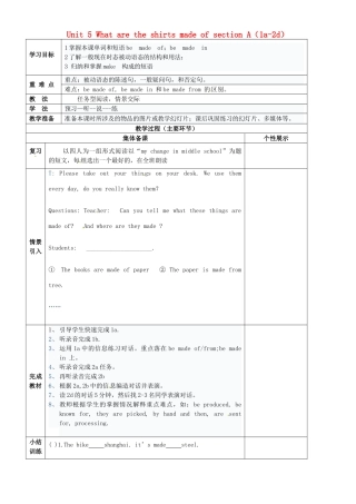 重庆市万州区甘宁初级中学九年级英语全册 Unit 5 What are the shirts made of section A（1a-2d）教案 （新版）人教新目标版