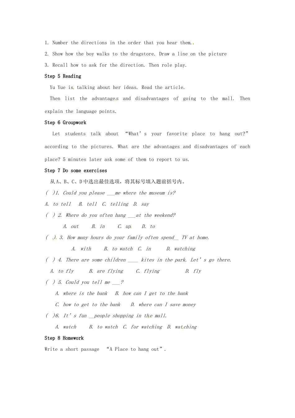 河南省南乐县张果屯乡中学九年级英语《Unit 11 Could you please tell me where the restrooms are？：Period 1》教案 人教新目标版_第2页
