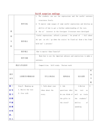 秋九年级英语上册 Unit 8《Surprise endings》教案3 （新版）牛津深圳版-牛津深圳版初中九年级上册英语教案