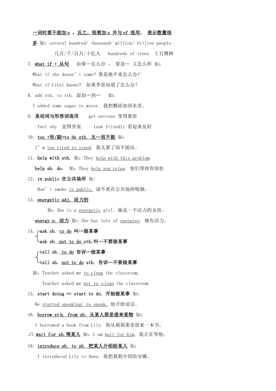黑龙江虎林八五零农场学校九年级英语下册 Unit 4   What would you do3教案 人教新目标版_第2页
