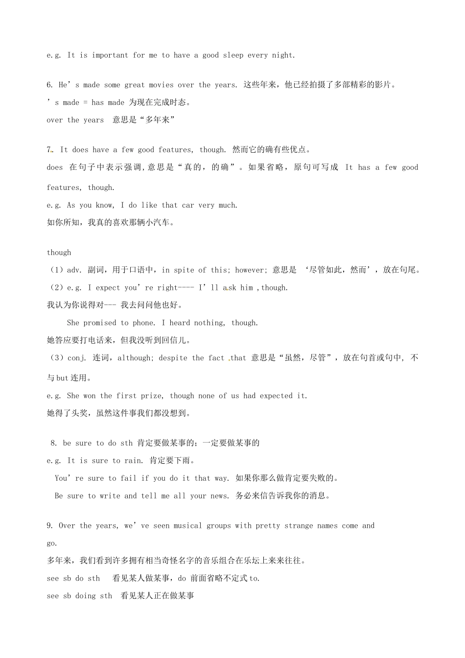 黑龙江虎林八五零农场学校九年级英语下册 Unit 6  I like music that I can dance to2教案 人教新目标版_第3页