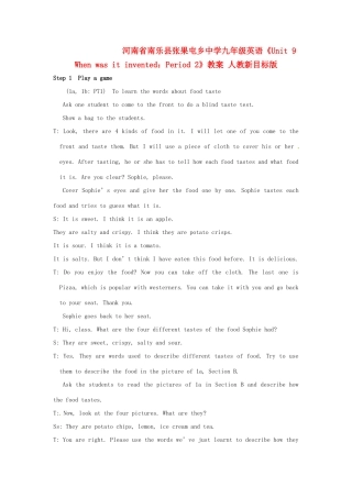 河南省南乐县张果屯乡中学九年级英语《Unit 9 When was it invented：Period 2》教案 人教新目标版