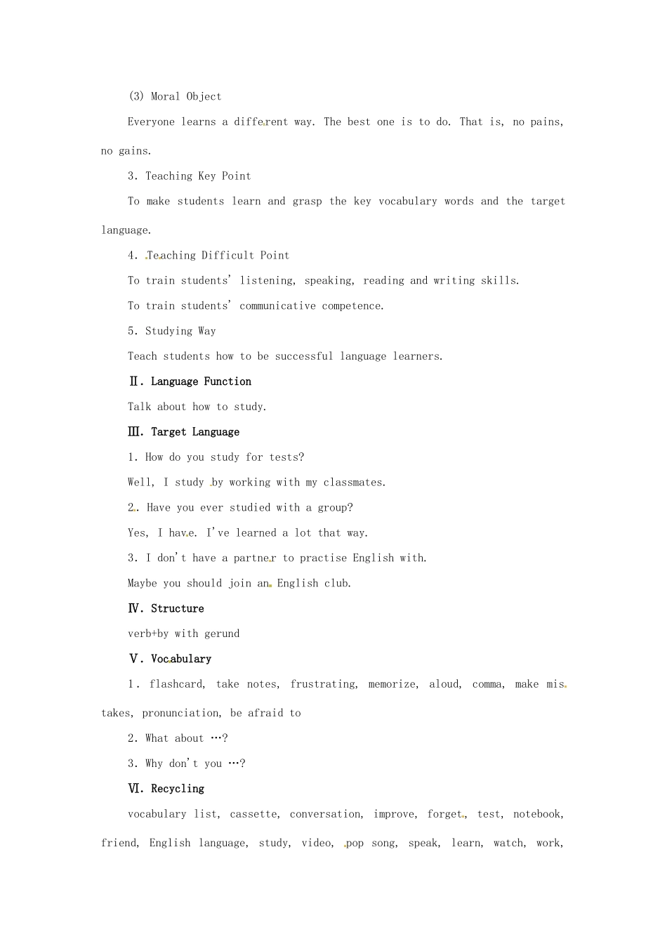 福建省长泰县第一中学九年级英语全册《Unit 1 How do you study for a test》教学设计 人教新目标版_第2页