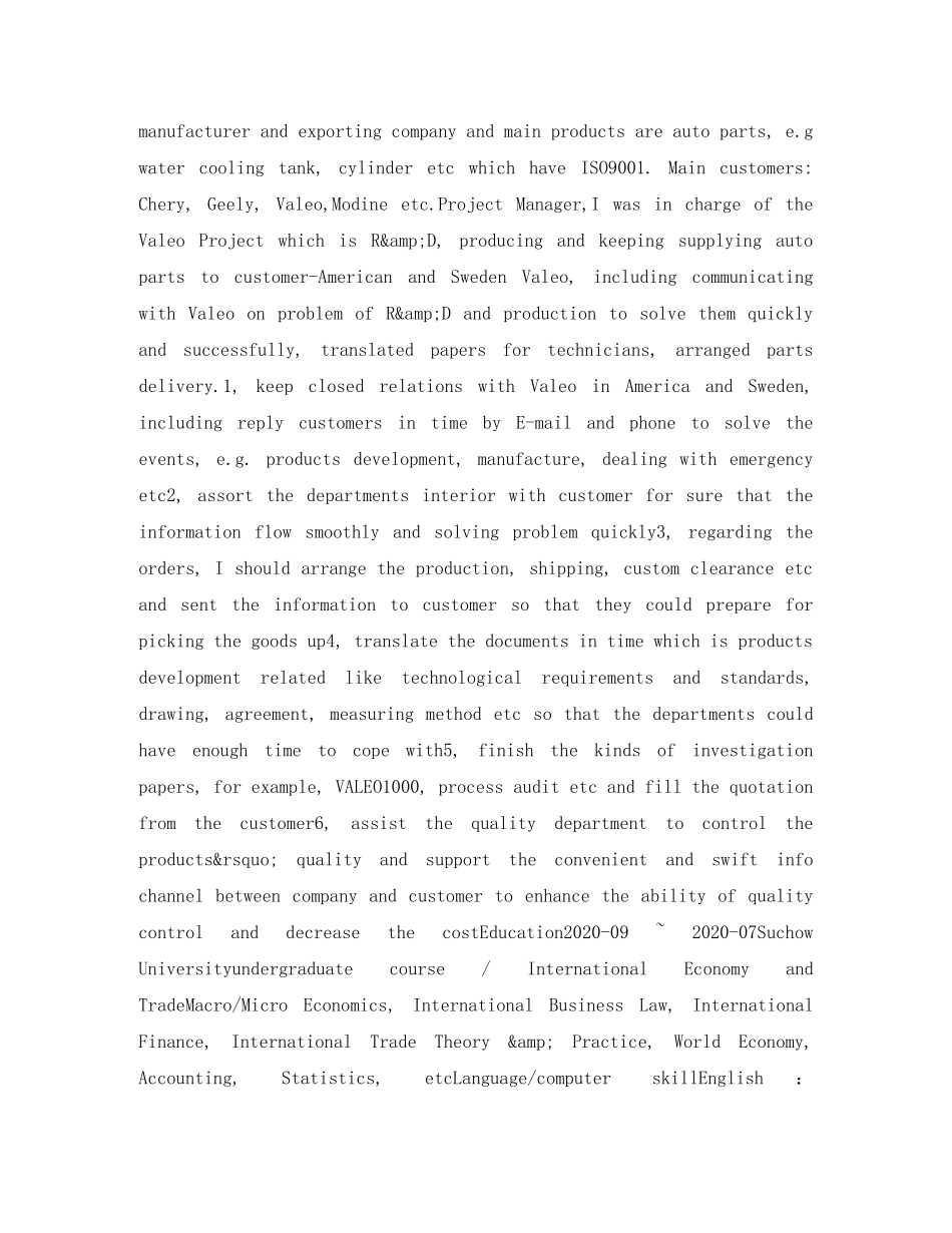 销售项目经理英文简历表格 _第2页