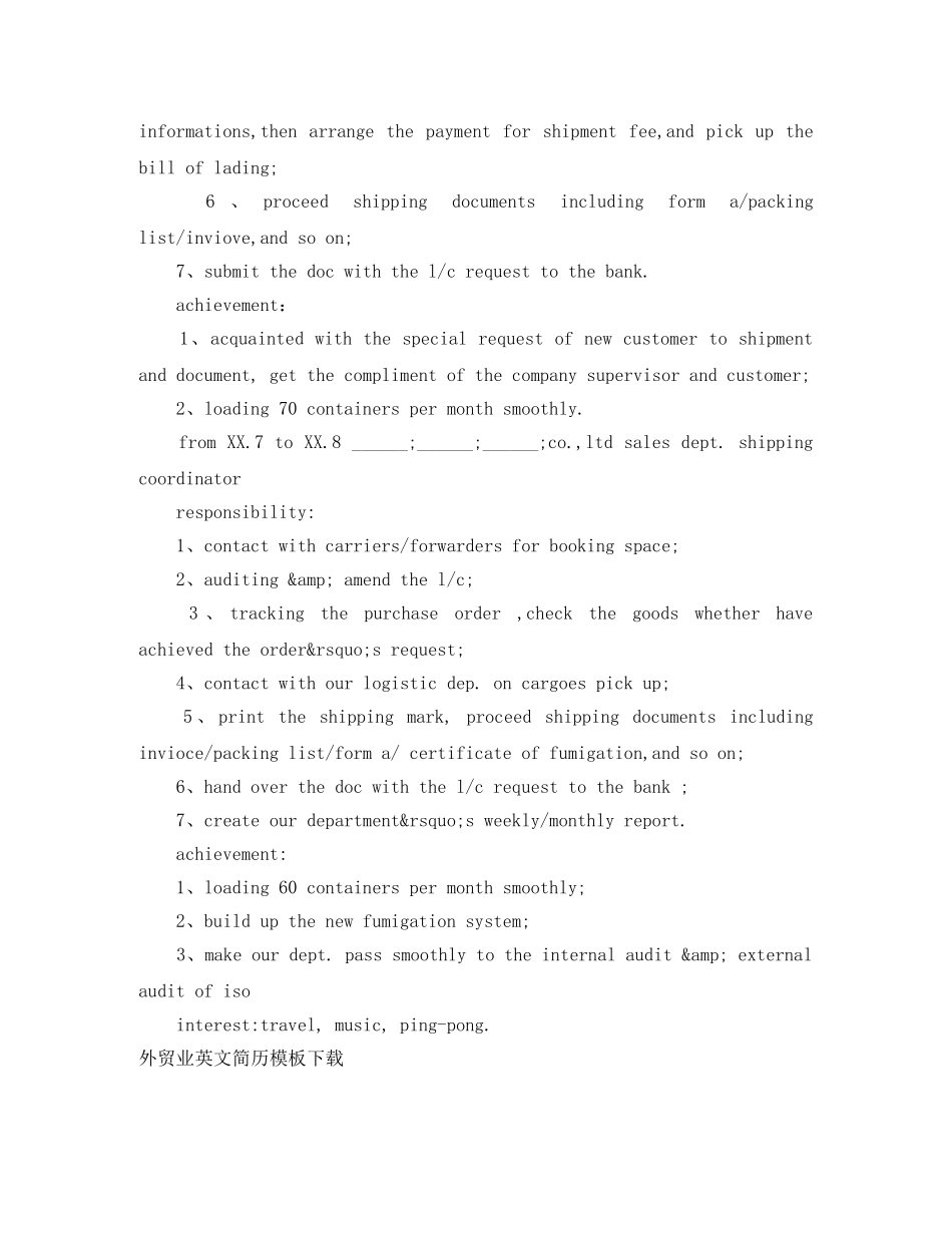 外贸业英文简历模板下载 _第2页