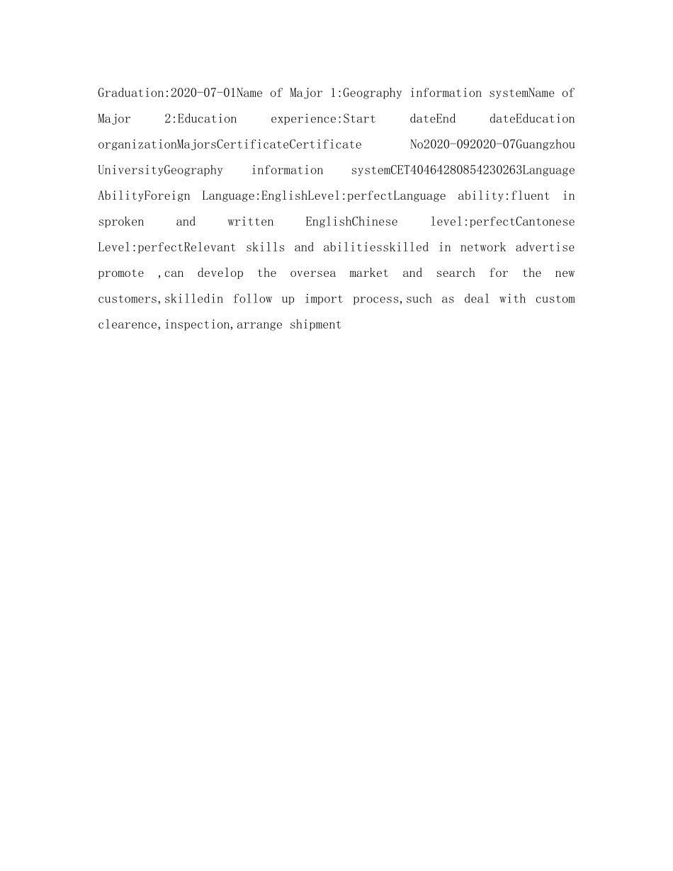 销售工程师英文简历表格 _第3页