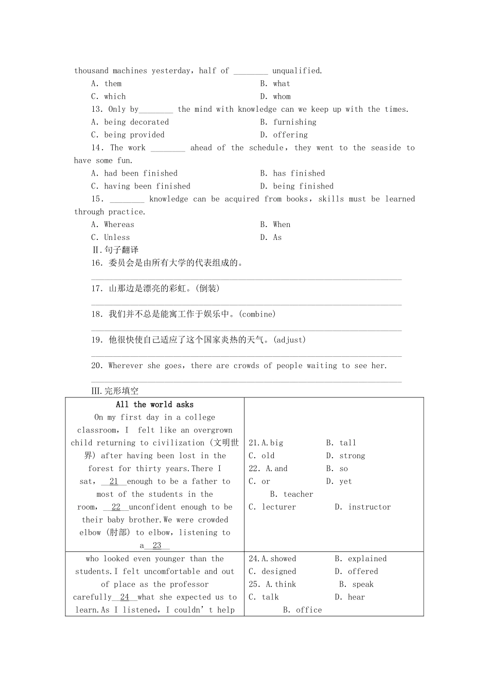 外研辽琼宁专版高中英语 第五单元 同步测试 外研版选修7 _第2页