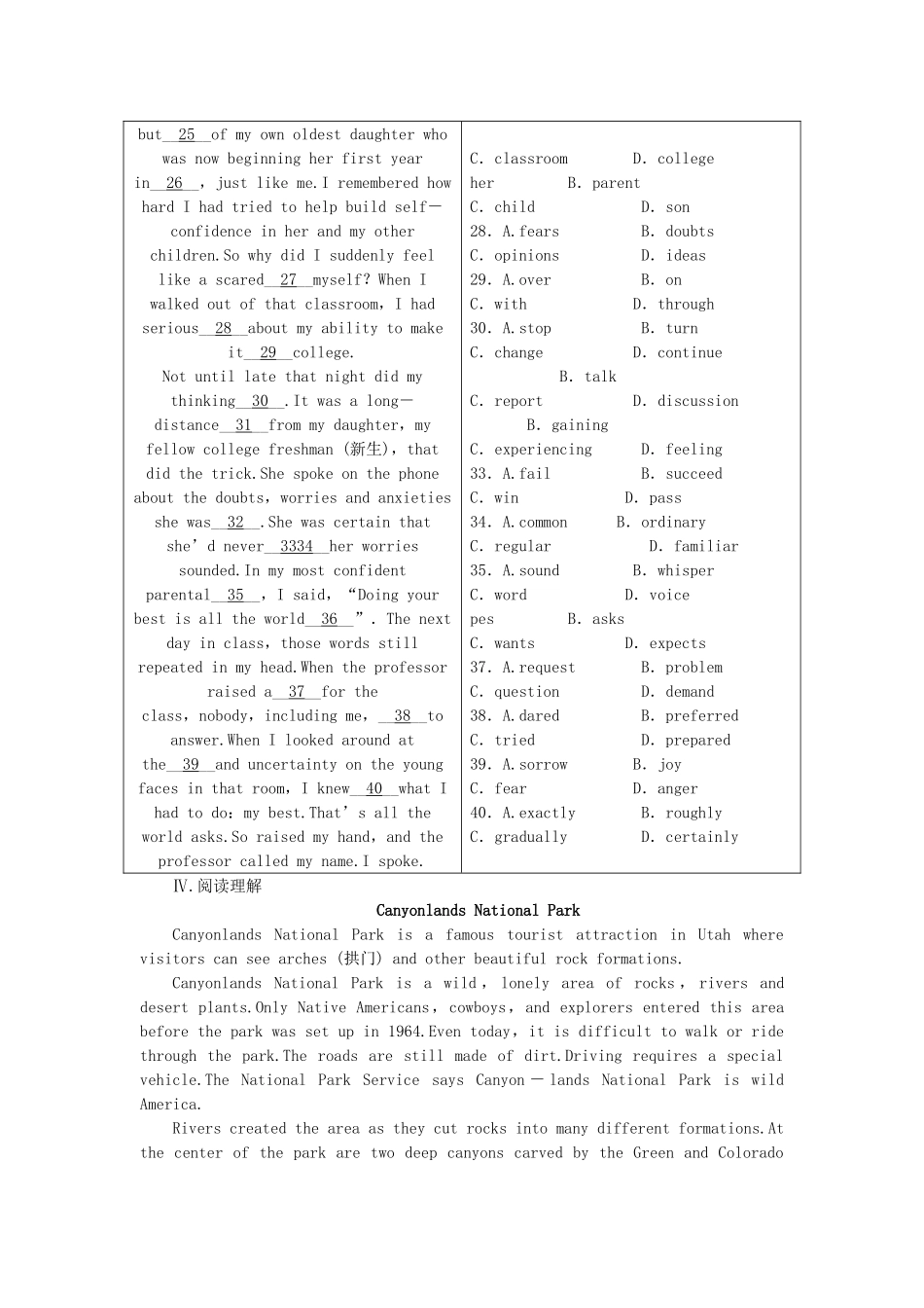外研辽琼宁专版高中英语 第五单元 同步测试 外研版选修7 _第3页