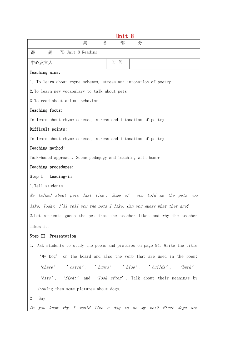 秋七年级英语下册 Unit 8 Pets Reading教案 （新版）牛津版-（新版）牛津版初中七年级下册英语教案_第1页