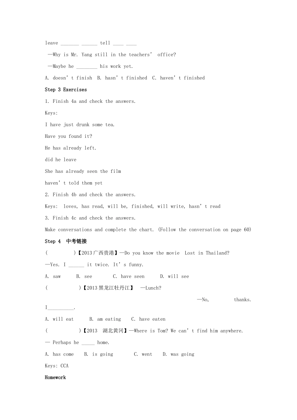 金识源秋八年级英语上册 Unit 6 Have you read Treasure Island yet（第3课时）教案 鲁教版五四制-鲁教版五四制初中八年级上册英语教案_第3页