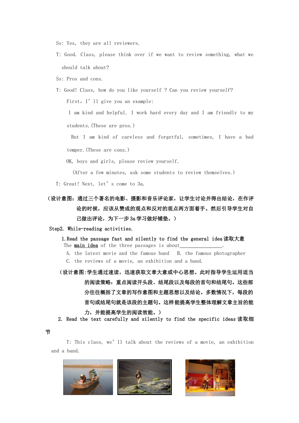 （水滴系列）九年级英语全册 Unit 6 I like music that I can dance to（第5课时）教案 人教新目标版-人教新目标版初中九年级全册英语教案_第3页