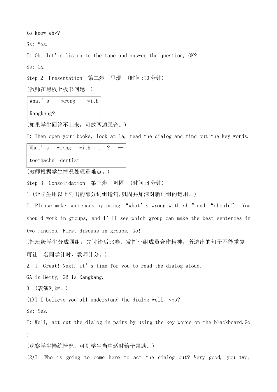 湘教版八年级英语Unit 2  Keeping Healthy (4)_第3页