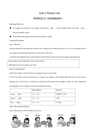 牛津版八年级英语Unit 2 School Life(5)GRAMMAR I