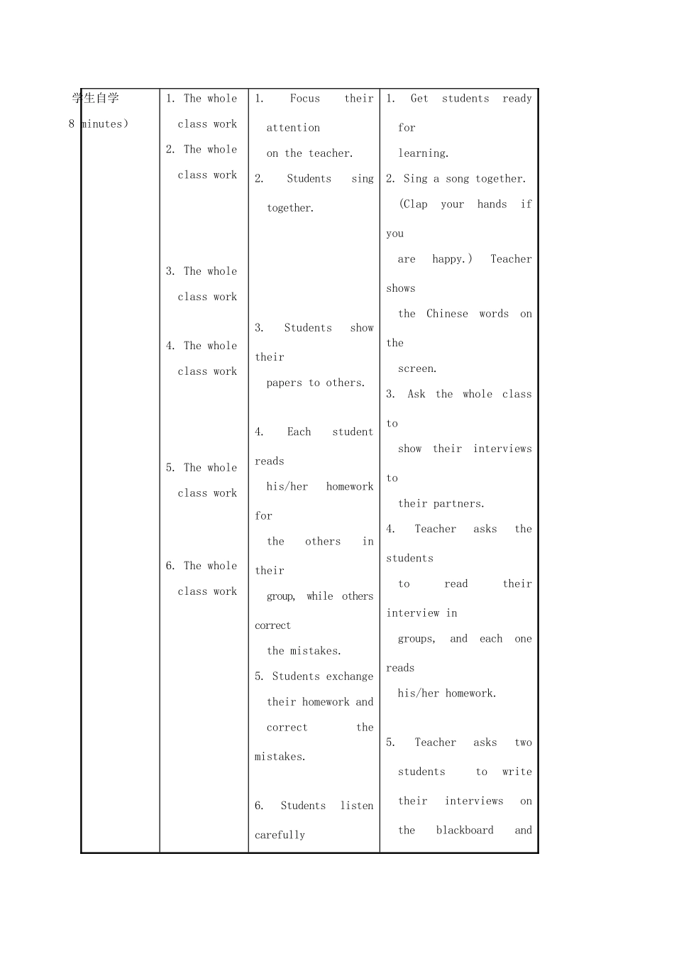河北省沙河市八年级英语上册 Unit 2 Keeping Healthy Topic 1 You should brush your teeth twice a day Section C教案 （新版）仁爱版-（新版）仁爱版初中八年级上册英语教案_第3页