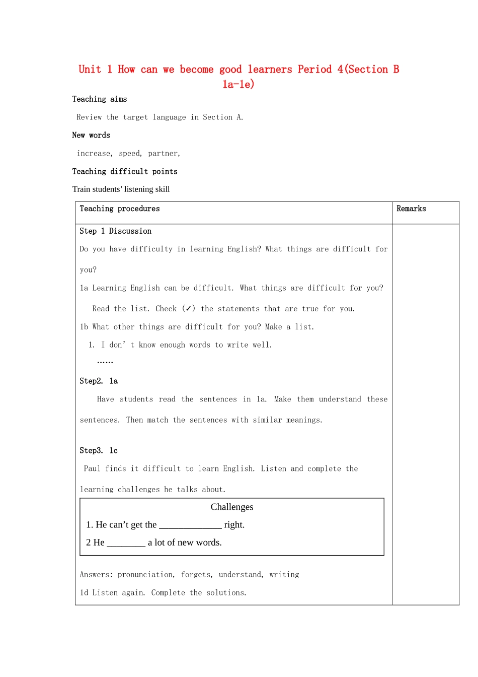 湖北省松滋市涴市镇初级中学九年级英语全册 Unit 1 How can we become good learners Period 4(Section B 1a-1e)教案 （新版）人教新目标版_第1页