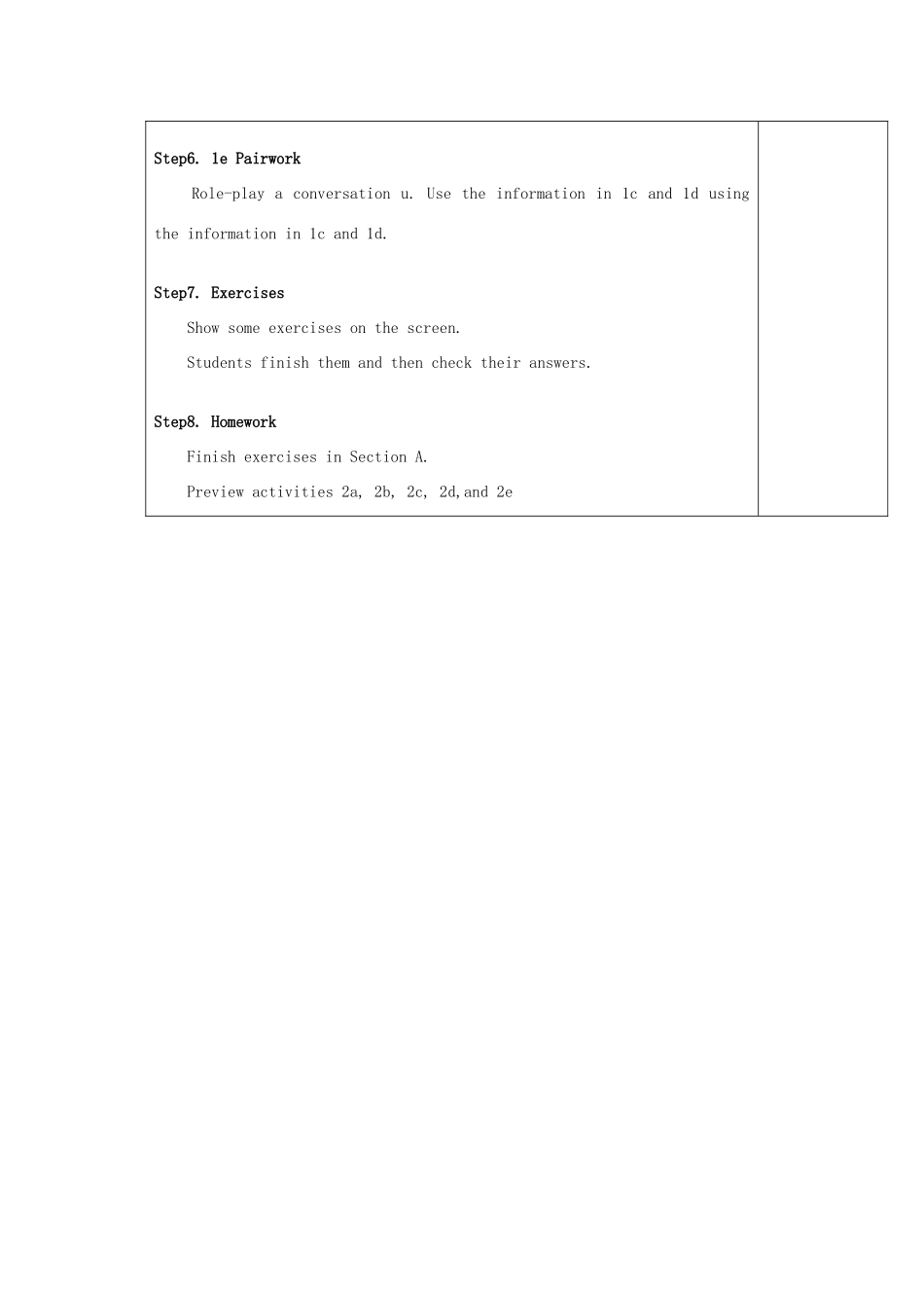 湖北省松滋市涴市镇初级中学九年级英语全册 Unit 1 How can we become good learners Period 4(Section B 1a-1e)教案 （新版）人教新目标版_第2页