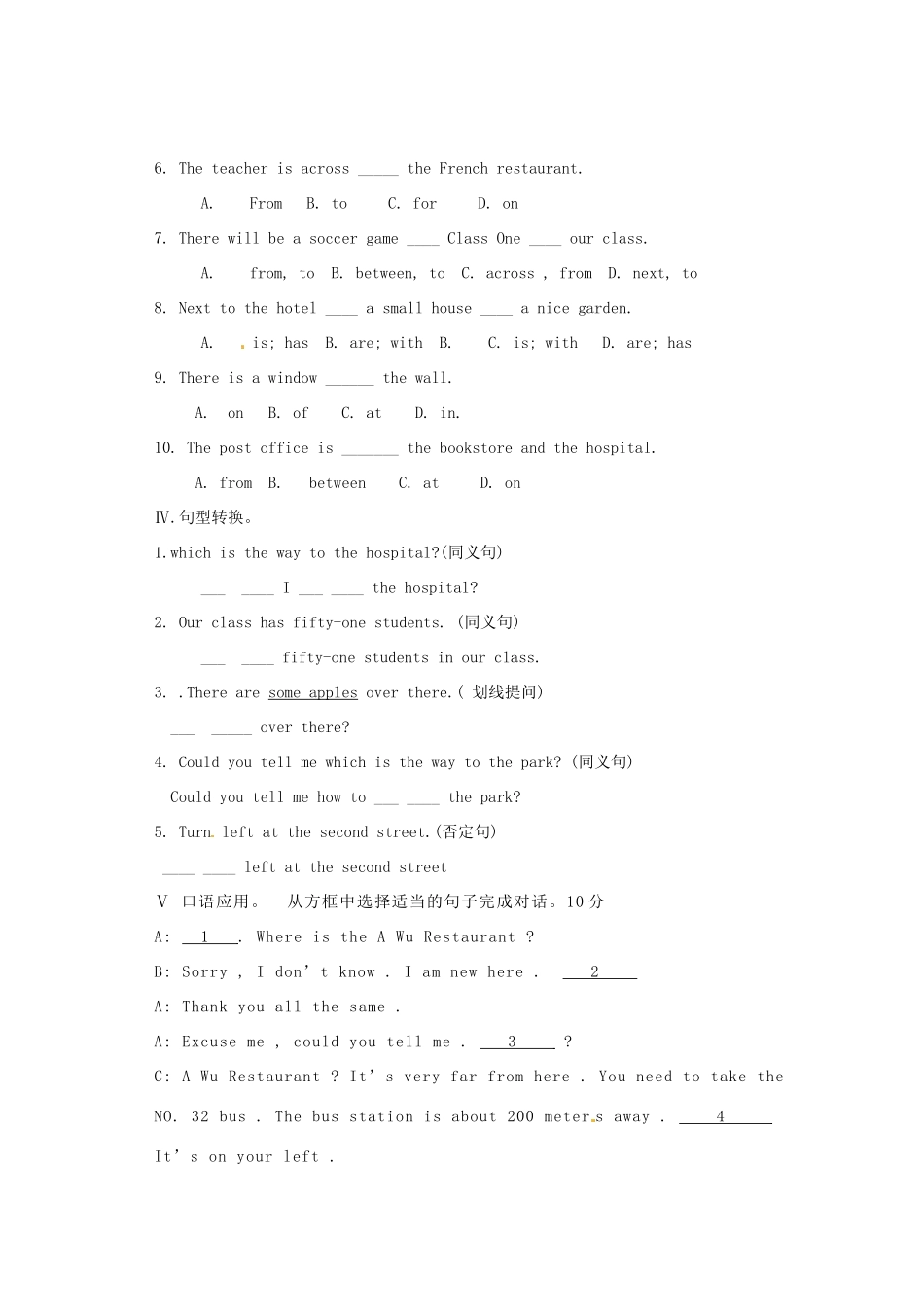 重庆市垫江八中九年级英语下册 Unit 6《Our Local Area＿Topic 3  Which　is the way to the post office  section A》教案 仁爱湘教版_第2页