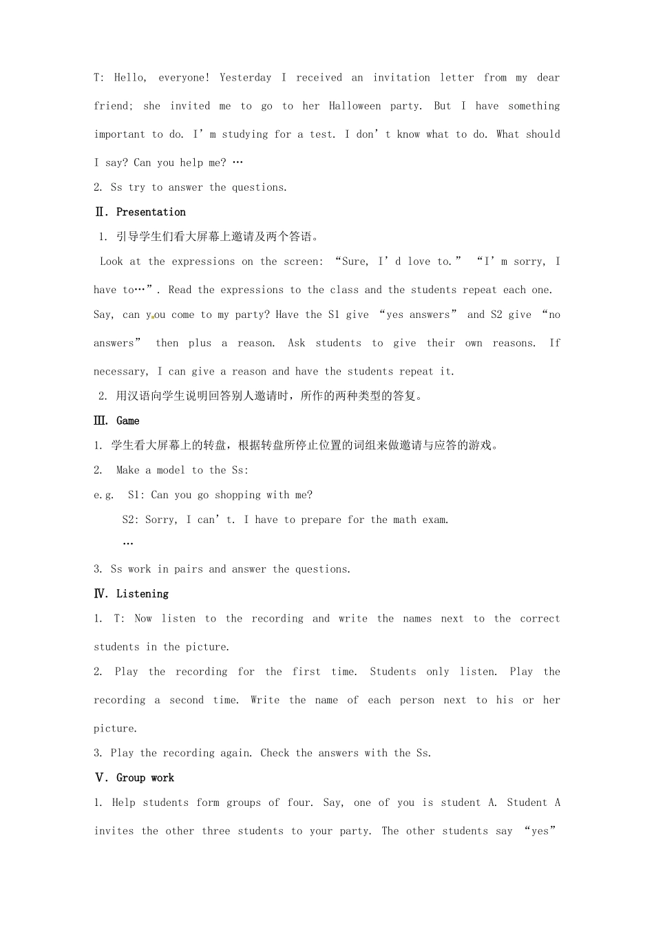 湖南省浏阳市大瑶镇大瑶初级中学八年级英语上册 Unit 9 Can you come to my party（第1课时）教案 （新版）人教新目标版_第2页
