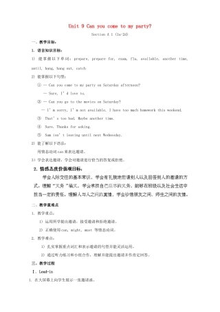湖南省浏阳市大瑶镇大瑶初级中学八年级英语上册 Unit 9 Can you come to my party（第1课时）教案 （新版）人教新目标版