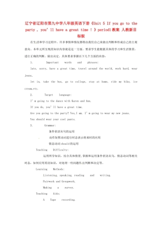辽宁省辽阳市第九中学八年级英语下册《Unit 5 If you go to the party , you’ll have a great time ! 》period1教案 人教新目标版