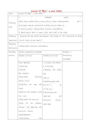 秋八年级英语上册 Lesson 37 What’s your hobby教学设计 （新版）冀教版-（新版）冀教版初中八年级上册英语教案