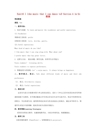 河南省安阳市第三十二中学九年级英语全册《Unit 6 I like music that I can dance to》Section A 1a-2c教案 人教新目标版