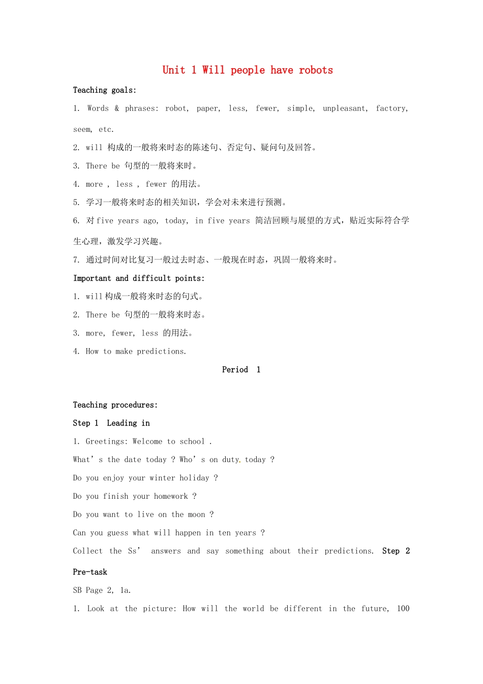 湖北省十堰市东风四中八年级英语上册 Unit 1 Will people have robots教案 人教新目标版_第1页