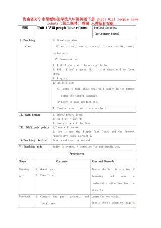海南省万宁市思源实验学校八年级英语下册 Unit1 Will people have robots（第二课时）教案 人教新目标版