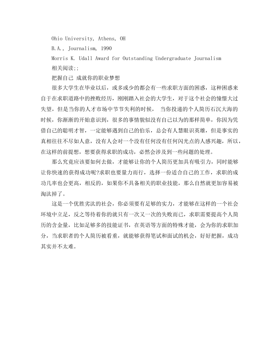 网站编辑员英文简历模板 _第2页