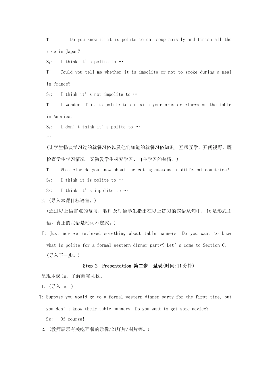 福建省泉州市泉港区三川中学七年级英语下册《Unit 7 The birthday Party.Topic 2 Section C》教案 仁爱版_第2页