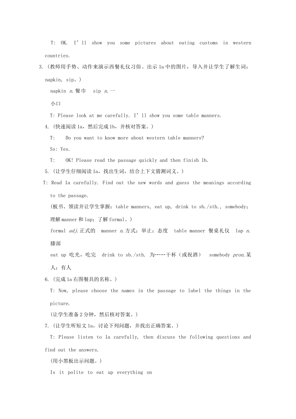 福建省泉州市泉港区三川中学七年级英语下册《Unit 7 The birthday Party.Topic 2 Section C》教案 仁爱版_第3页