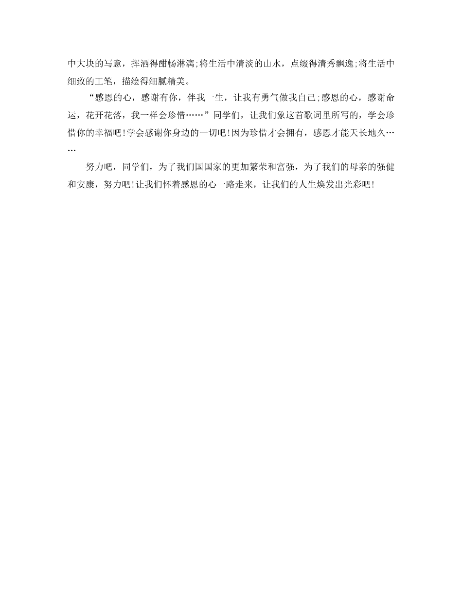 委托放贷合作协议书范本 _第2页
