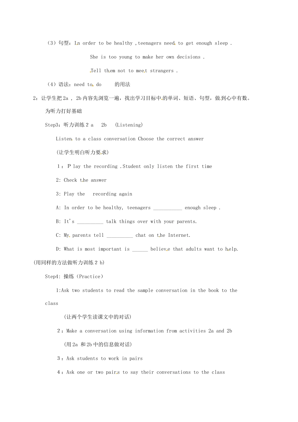 秋九年级英语全册 Unit 9《It’s important to have good habits》（Period 2）教案 （新版）鲁教版五四制-鲁教版五四制初中九年级全册英语教案_第2页