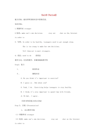 秋九年级英语全册 Unit 9《It’s important to have good habits》（Period 2）教案 （新版）鲁教版五四制-鲁教版五四制初中九年级全册英语教案