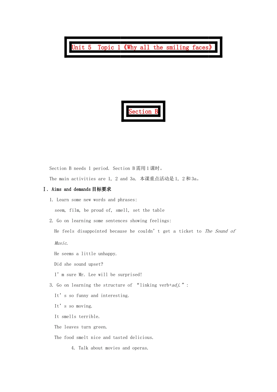 福建省泉州市泉港三川中学八年级英语下册 Unit 5  Topic 1《Why all the smiling faces》Section B教案 仁爱版_第1页
