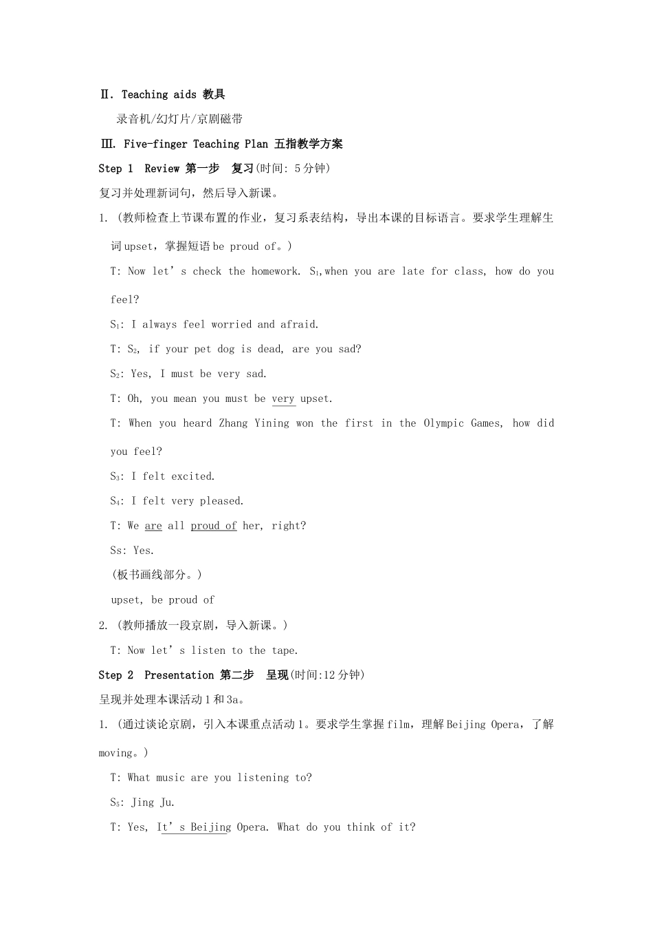 福建省泉州市泉港三川中学八年级英语下册 Unit 5  Topic 1《Why all the smiling faces》Section B教案 仁爱版_第2页