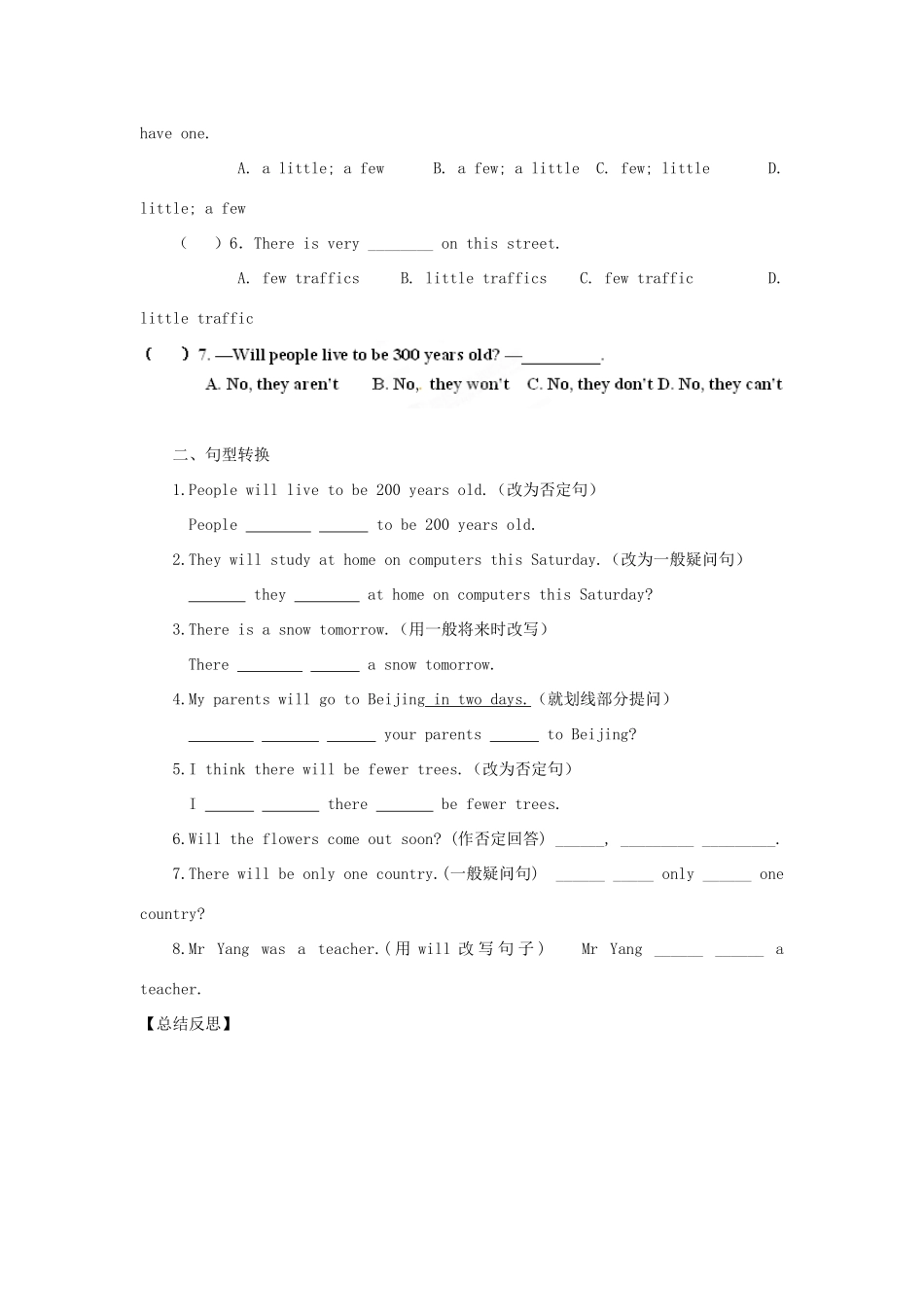 河南省郑州市八年级英语下册 Unit1 Section B 1a-2c（第3课时）教案 人教新目标版_第3页