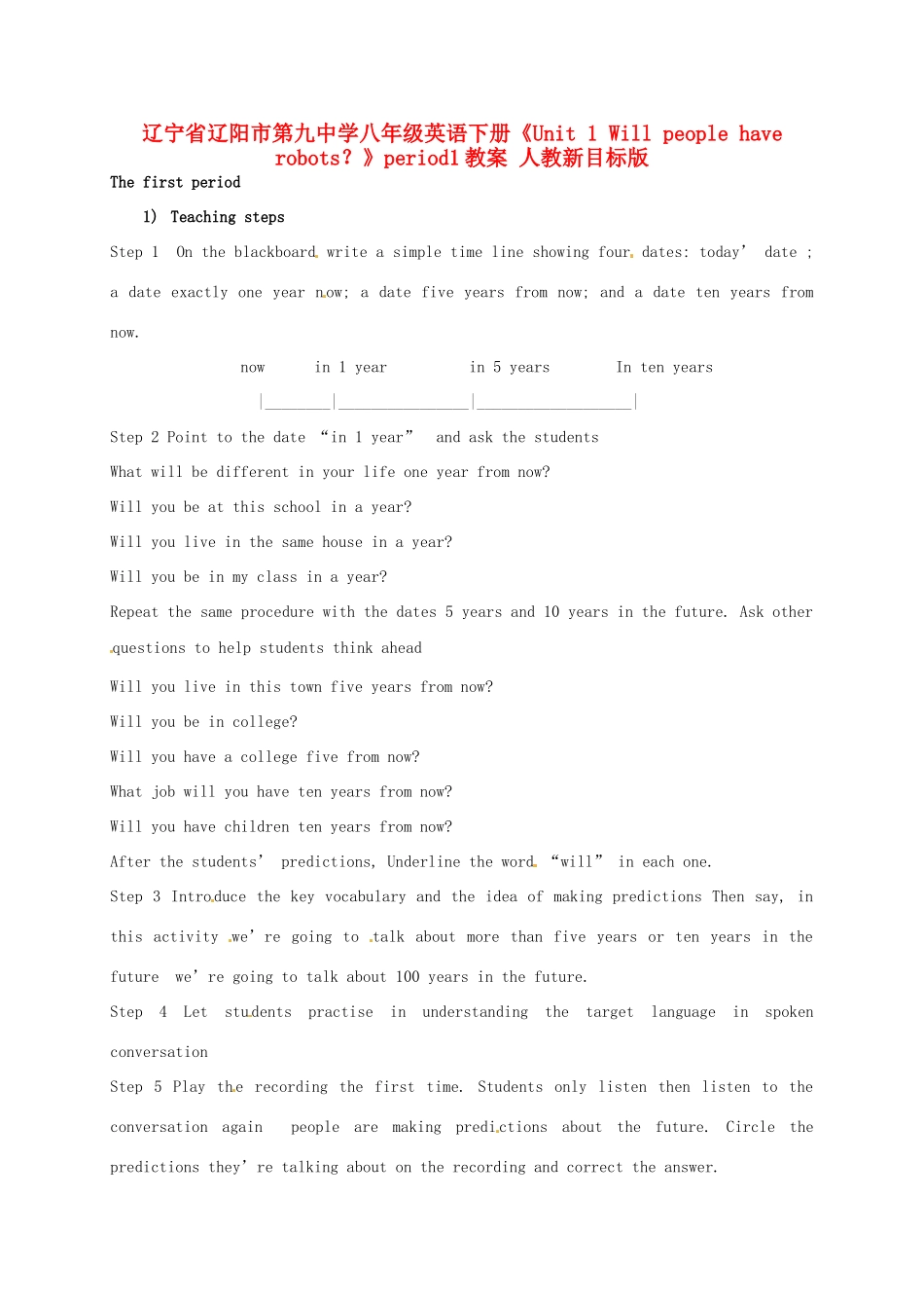 辽宁省辽阳市第九中学八年级英语下册《Unit 1 Will people have robots？》period1教案 人教新目标版_第1页