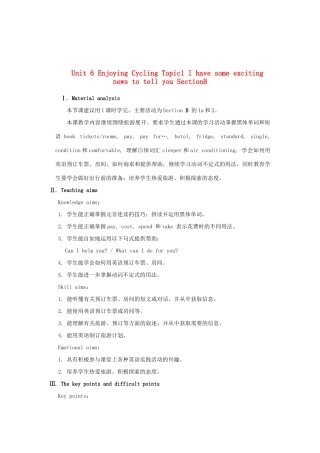 重庆市梁平实验中学八年级英语下册 Unit 6 Enjoying Cycling Topic1 I have some exciting news to tell you SectionB教案 （新版）仁爱版