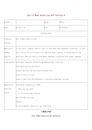 秋九年级英语全册 Unit 4 What would you do Section B教案 人教新目标版-人教新目标版初中九年级全册英语教案