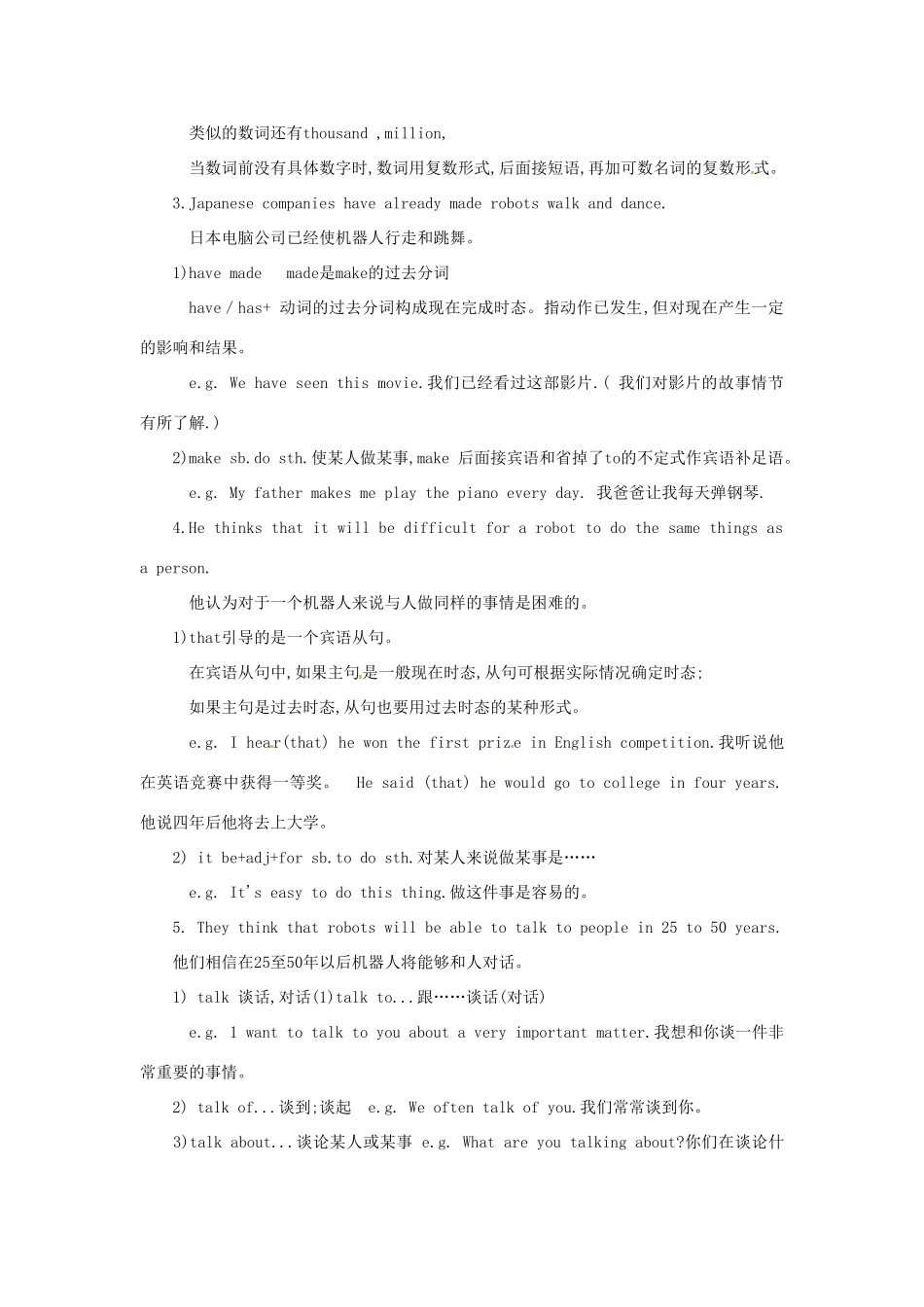 河南省郑州市八年级英语下册 Unit1 Section B Reading （第5课时）教案 人教新目标版_第2页