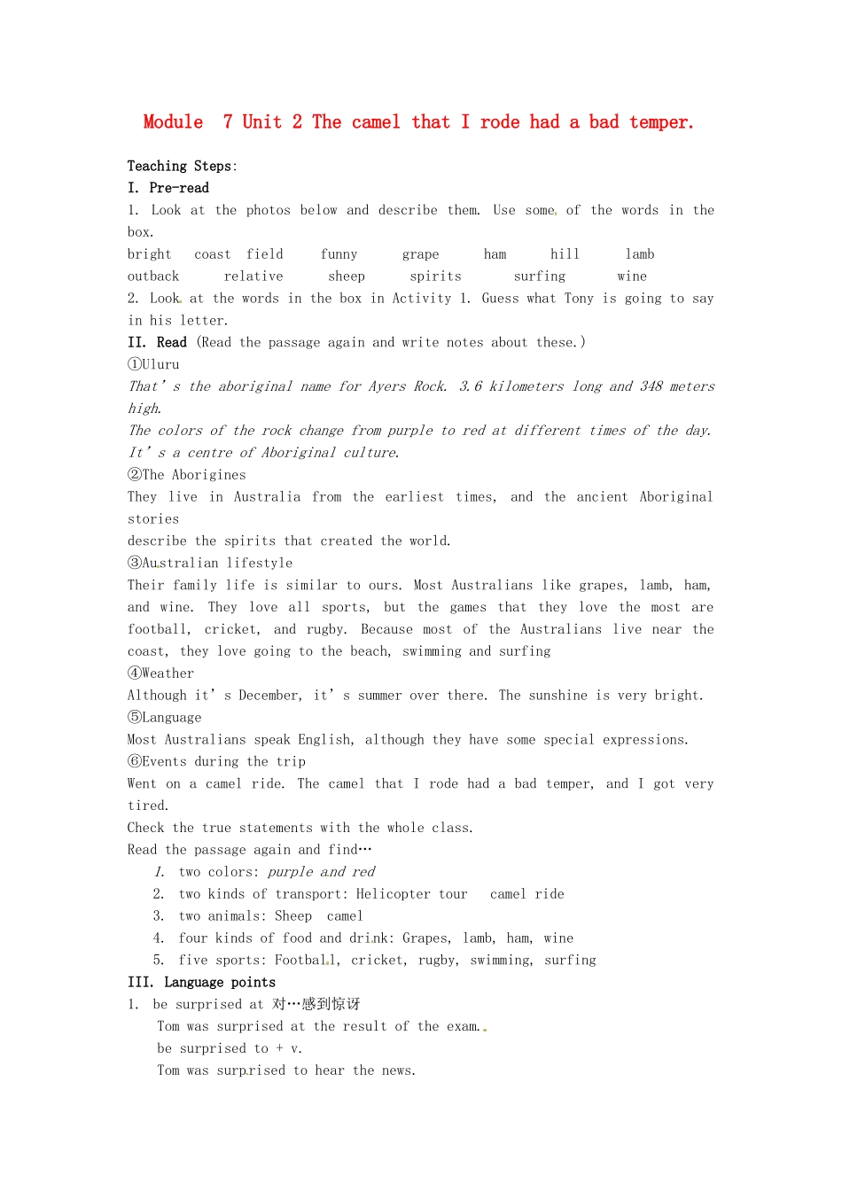 Module 7 Unit 2（教案）_第1页