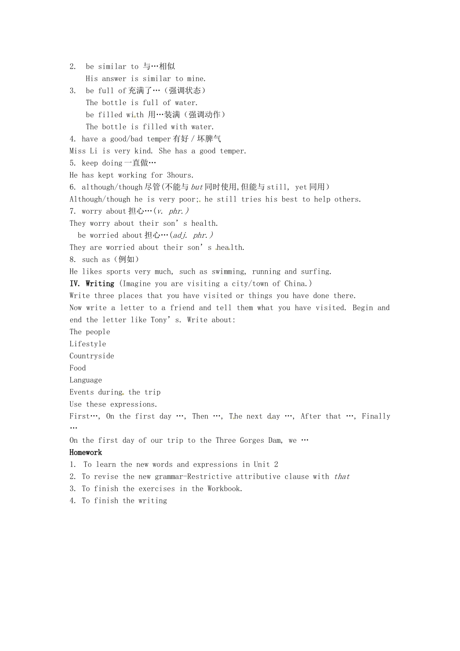 Module 7 Unit 2（教案）_第2页