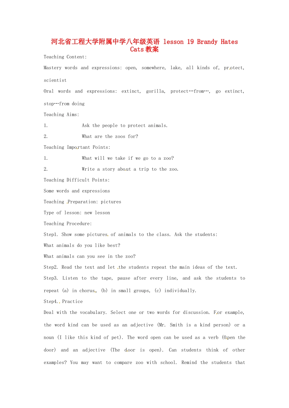 河北省工程大学附属中学八年级英语 lesson 19 Brandy Hates Cats教案_第1页