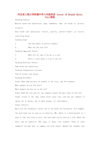 河北省工程大学附属中学八年级英语 lesson 19 Brandy Hates Cats教案